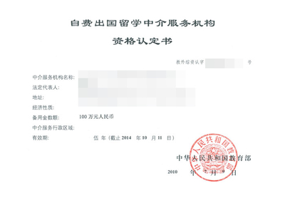 成都帝京日語學校推出自費出國留學中介服務，助力學子圓夢日本
